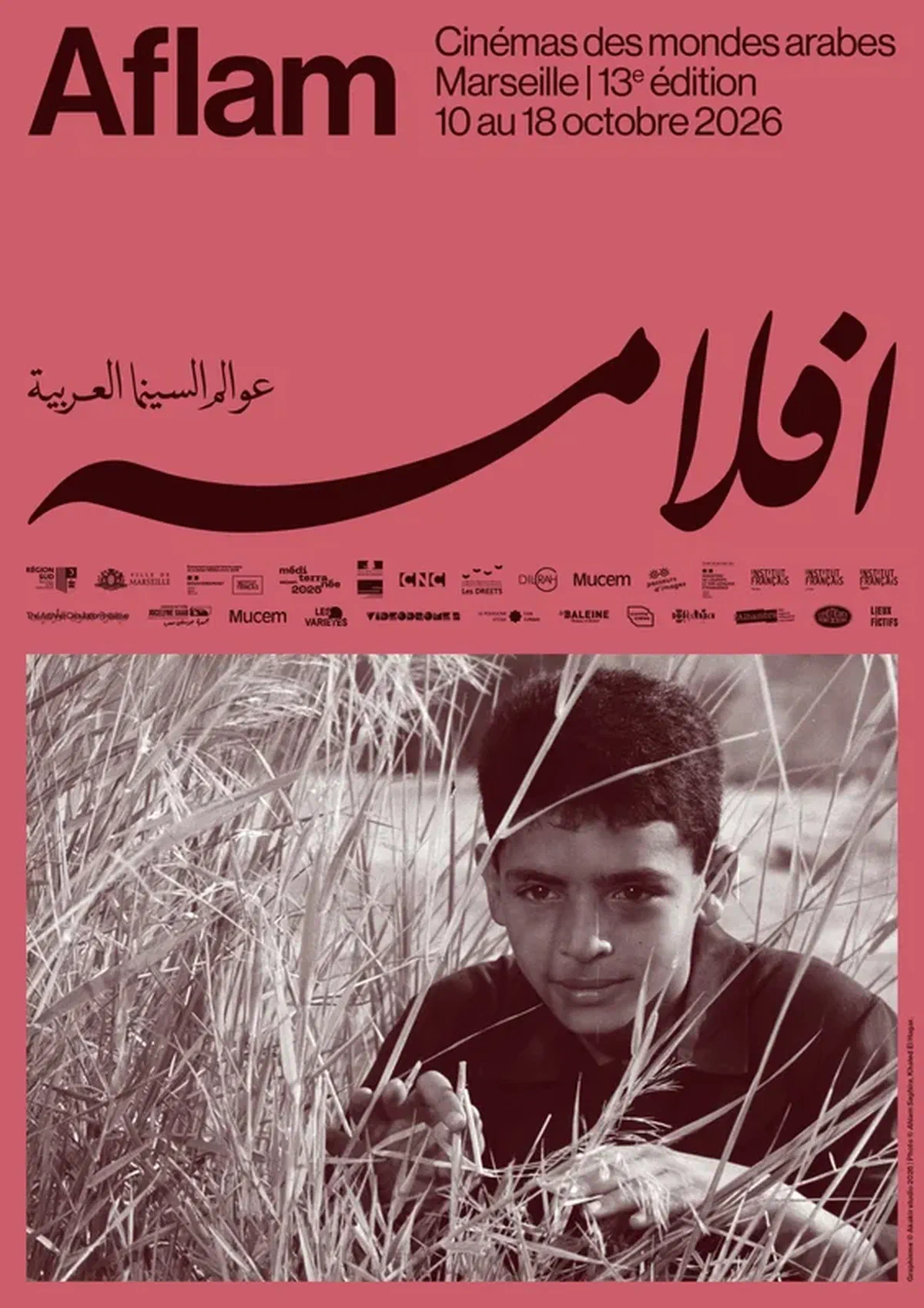 Festival Aflam | 13ème édition